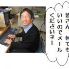 平成２１年３月発行第９号