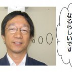 平成２０年１１月発行第６号