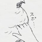 2026年1月発行第161号